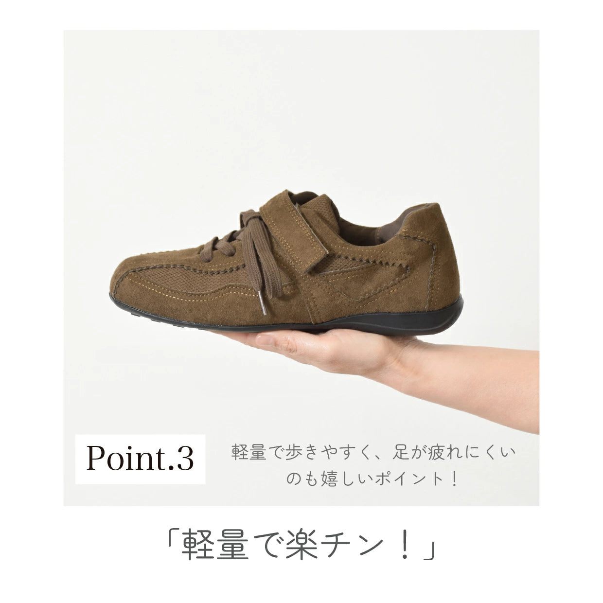 フェイクレザーベルトスニーカー【001】