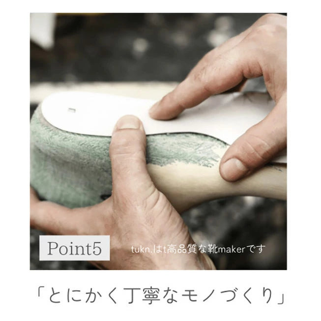 本革メリージェーンストリングスニーカー【sneaker05】