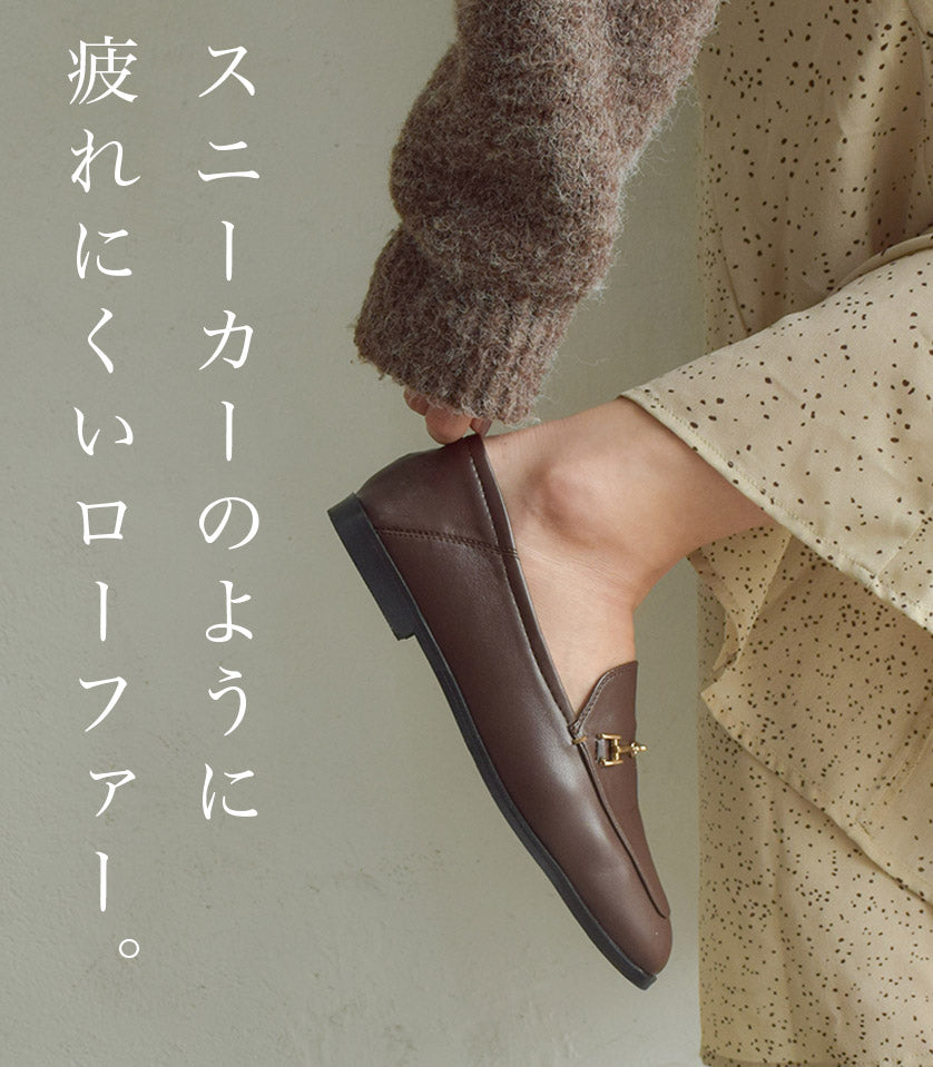 防水仕様感動ローファー マニッシュビットローファー【1853-1】