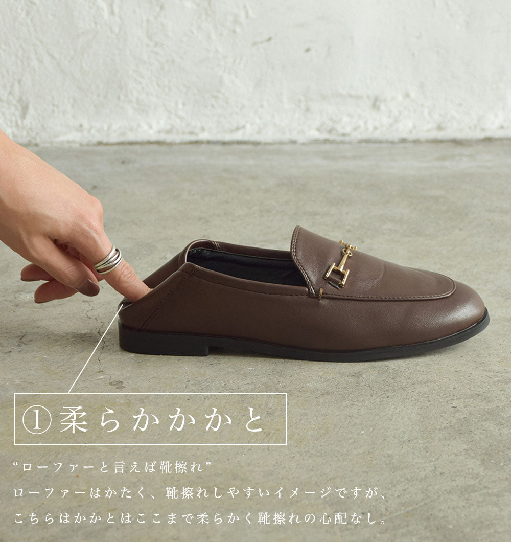 防水仕様感動ローファー マニッシュビットローファー【1853-1】