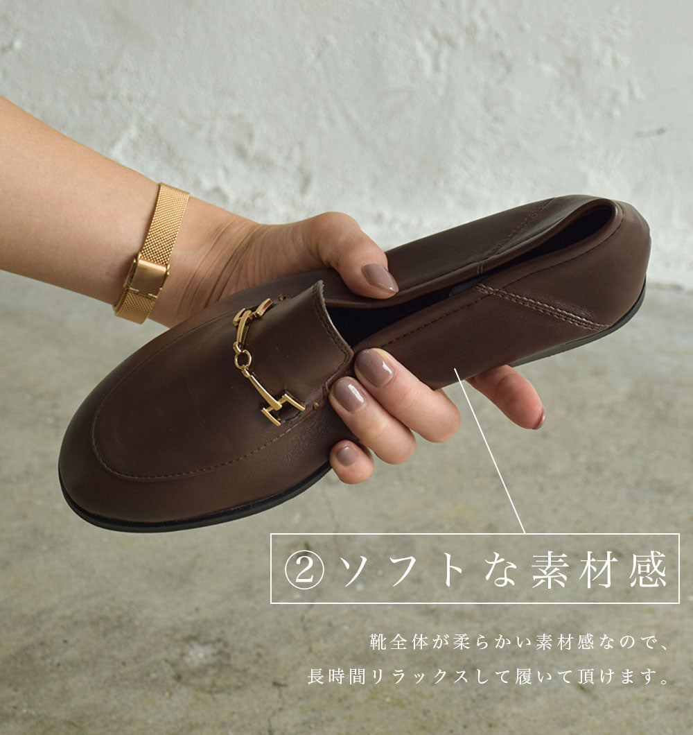 防水仕様感動ローファー マニッシュビットローファー【1853-1】