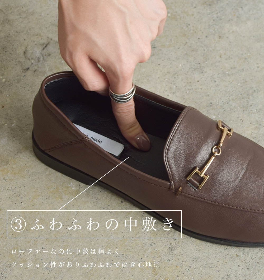 防水仕様感動ローファー マニッシュビットローファー【1853-1】