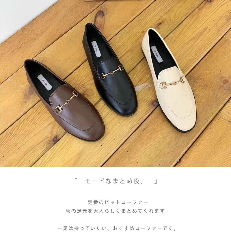 防水仕様感動ローファー マニッシュビットローファー【1853-1】