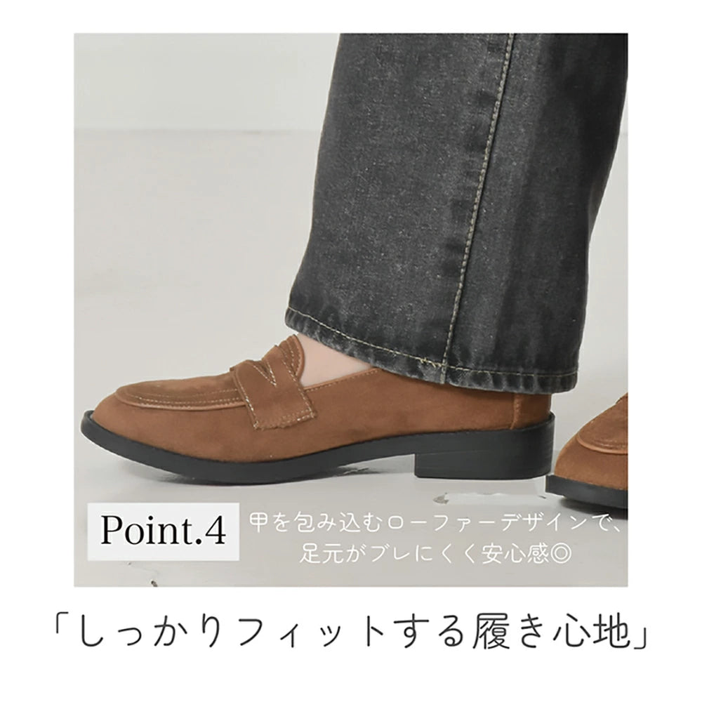 スエード調ローファー【65-00】
