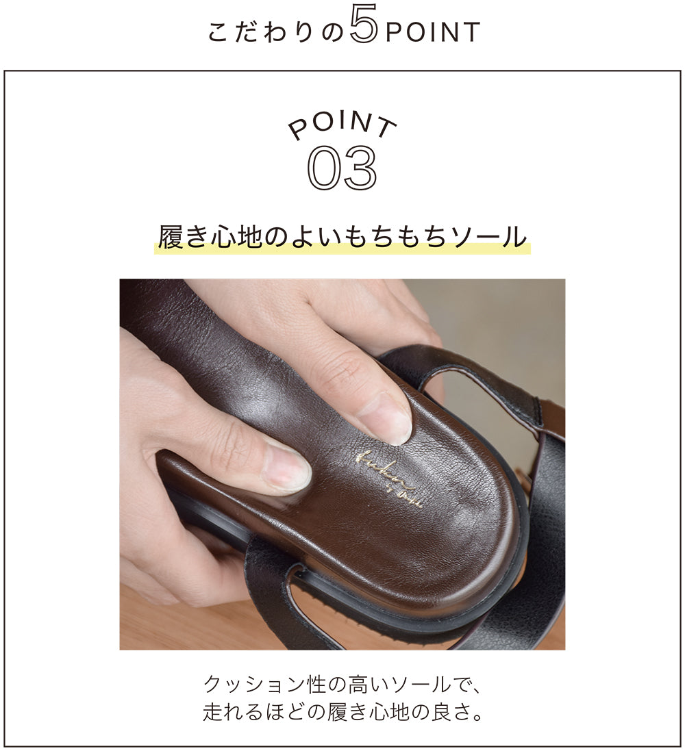 【OBATABIxtukn.コラボ】サンダル 履き心地に感動! 7488
