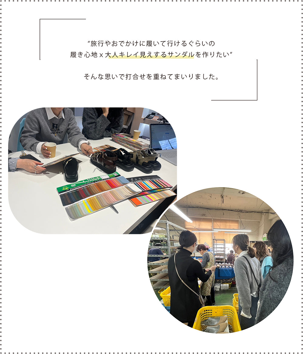 【OBATABIxtukn.コラボ】サンダル 履き心地に感動! 7488