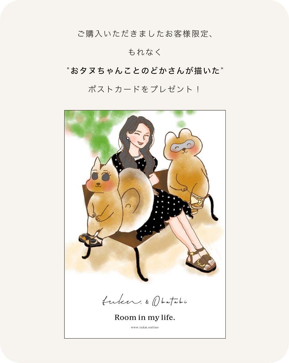 【OBATABIxtukn.コラボ】サンダル 履き心地に感動! 7488