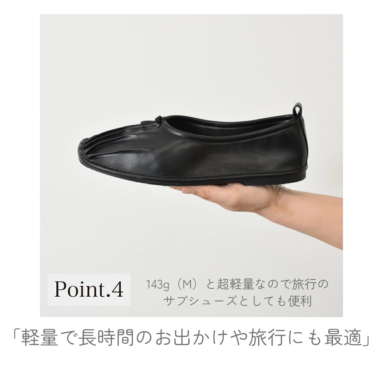 スクエアトゥゴムギャザーパンプス【8281-6】