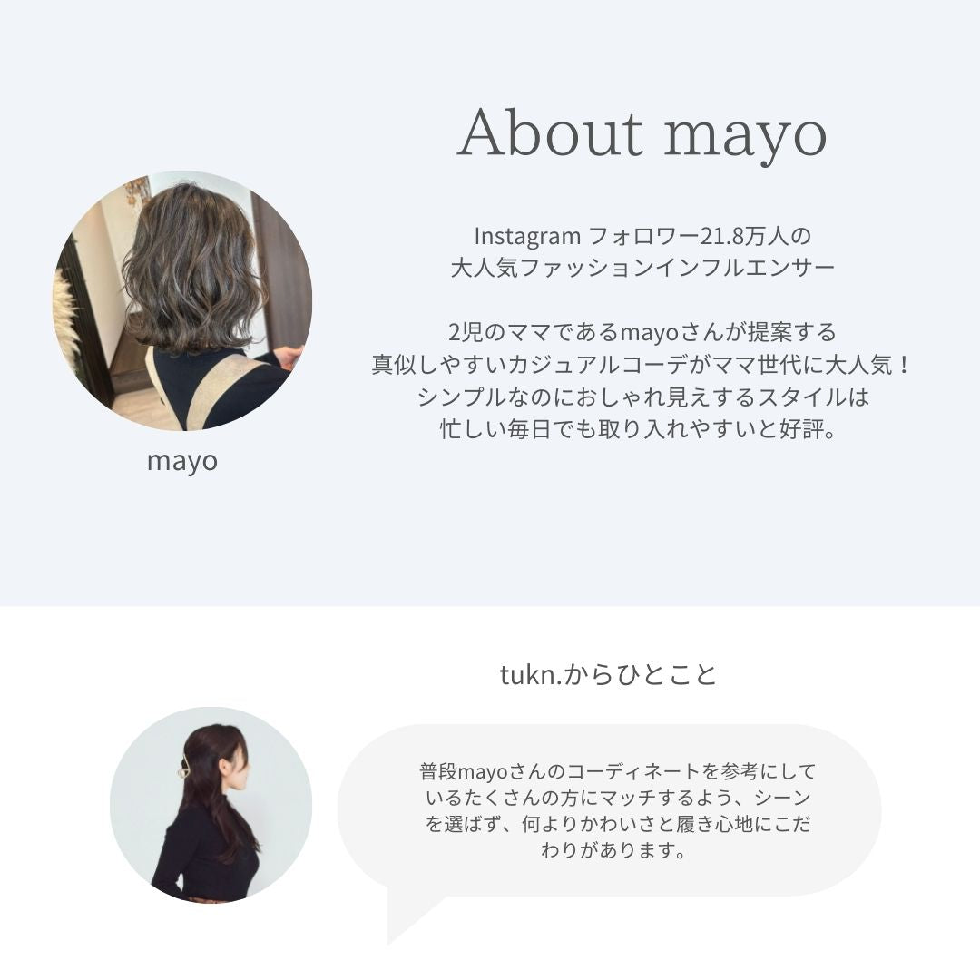 <mayoさんコラボ>ラク盛れスニーカー 【1-7501-o】