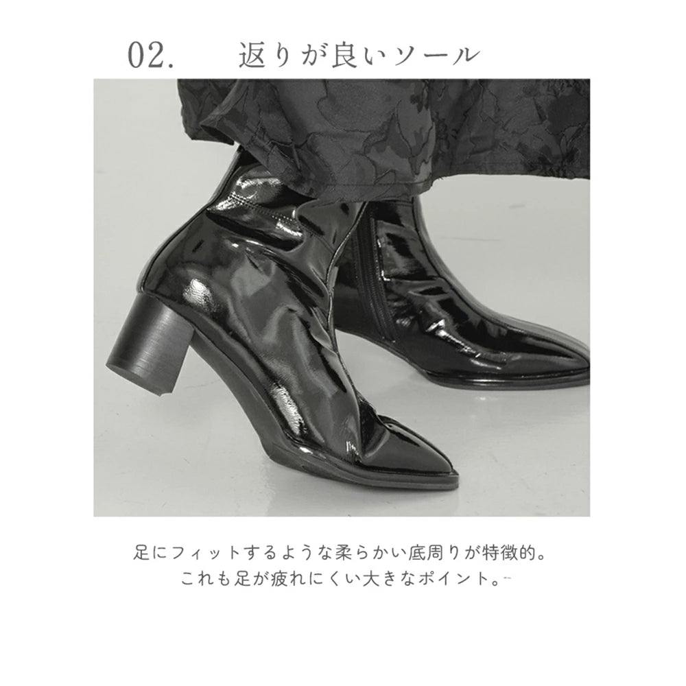 エナメル感動ブーツ【7474-5p】