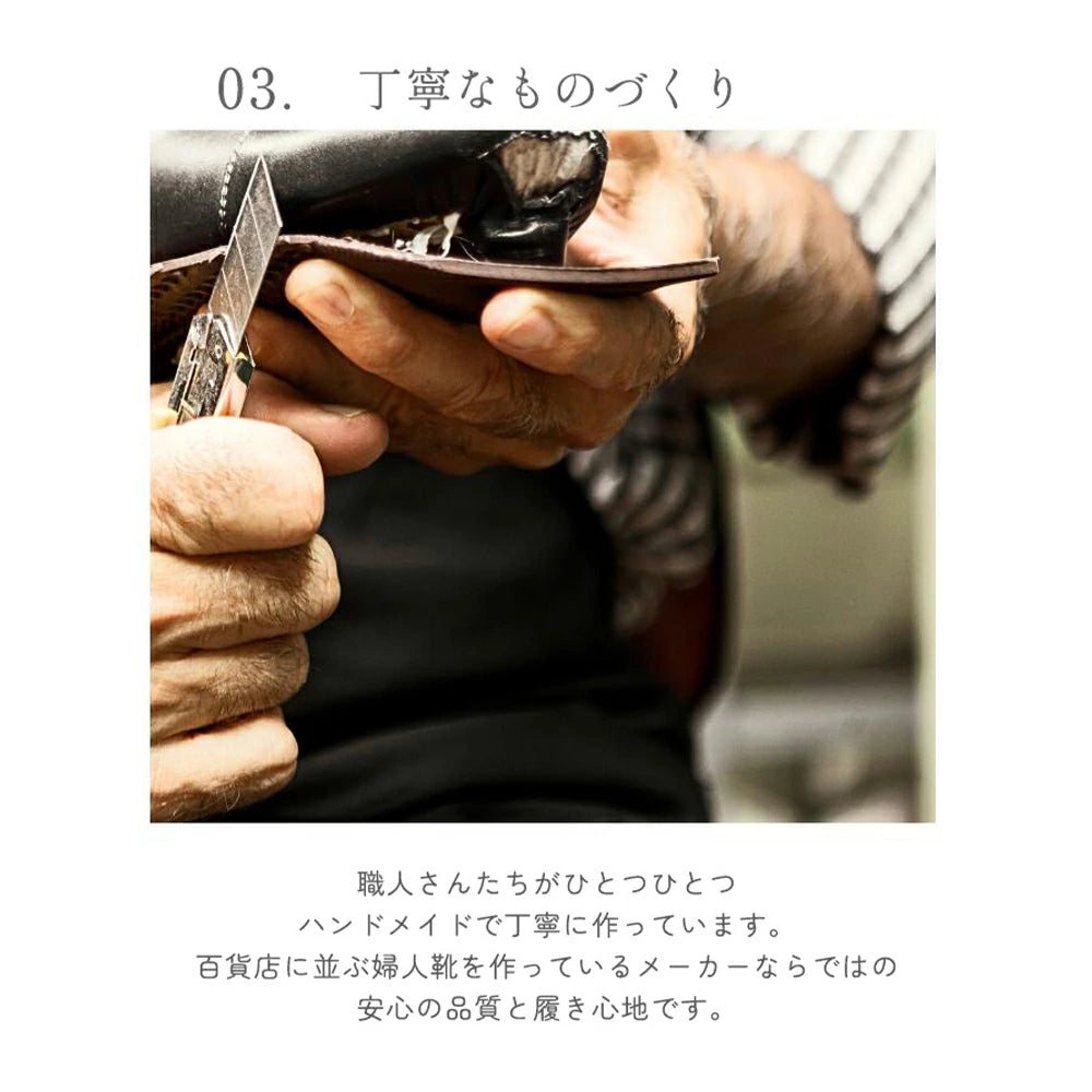 エナメル感動ブーツ【7474-5p】