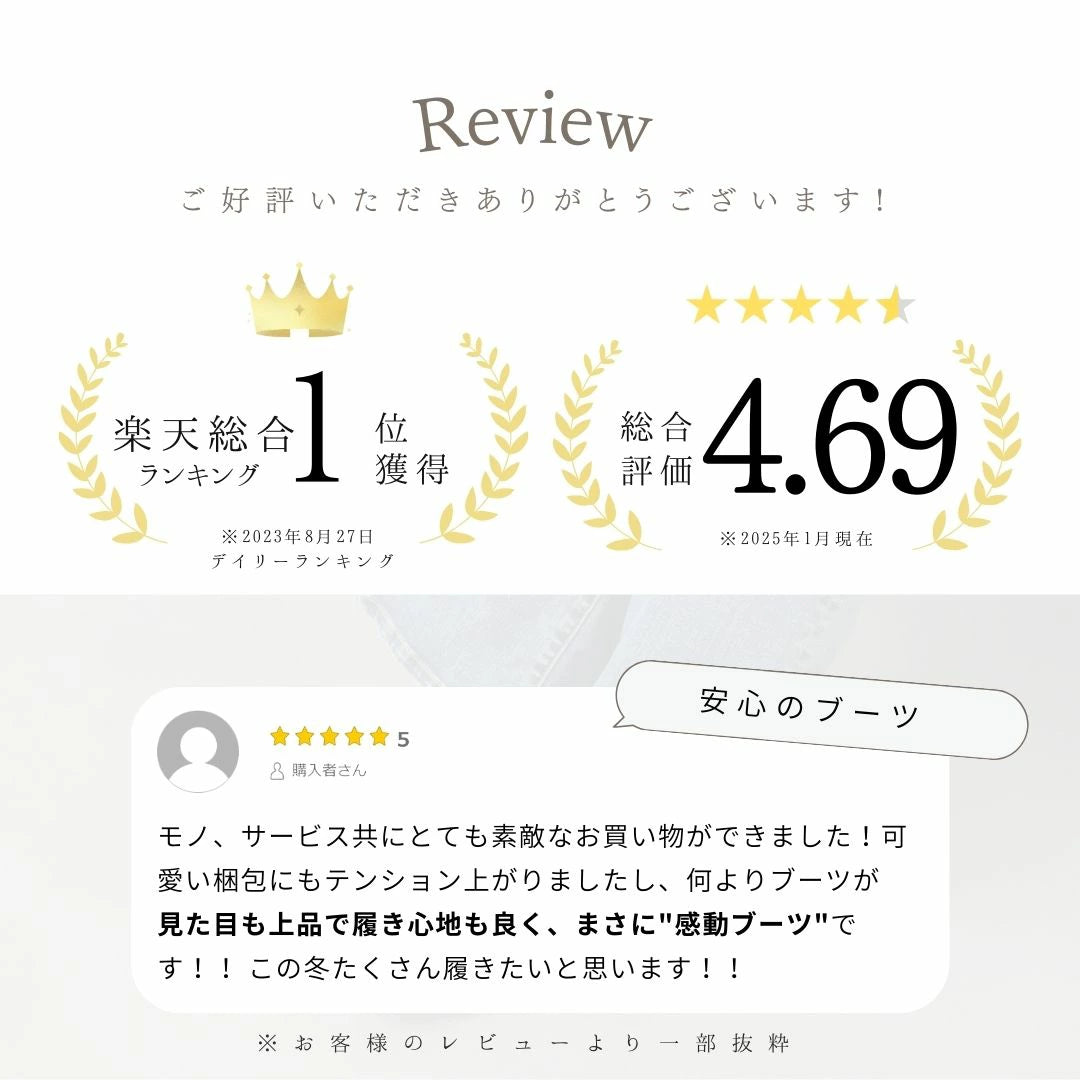 エナメル感動ブーツ【7474-5p】