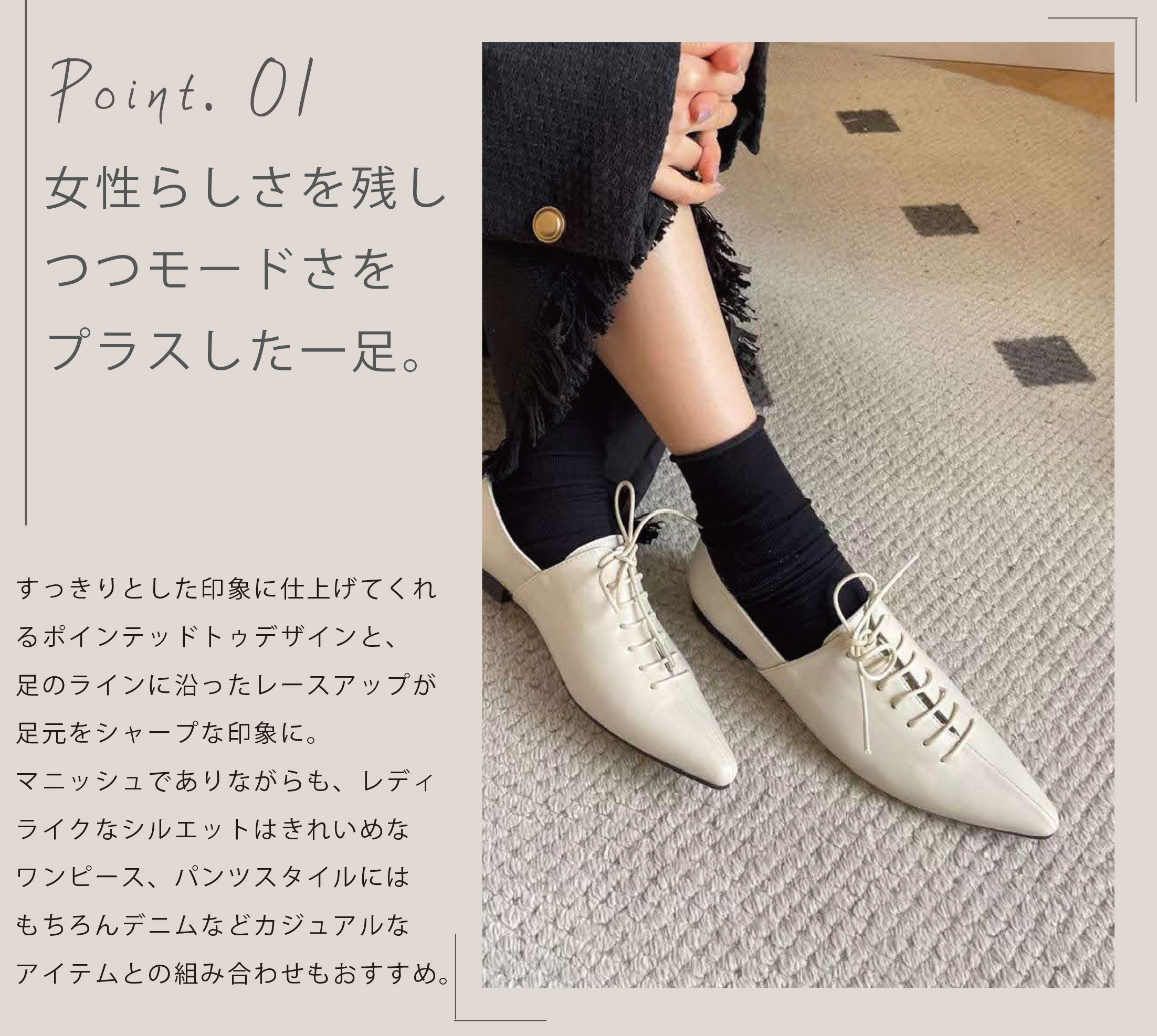 ポインテッドマニッシュシューズ【1-132-8-c】