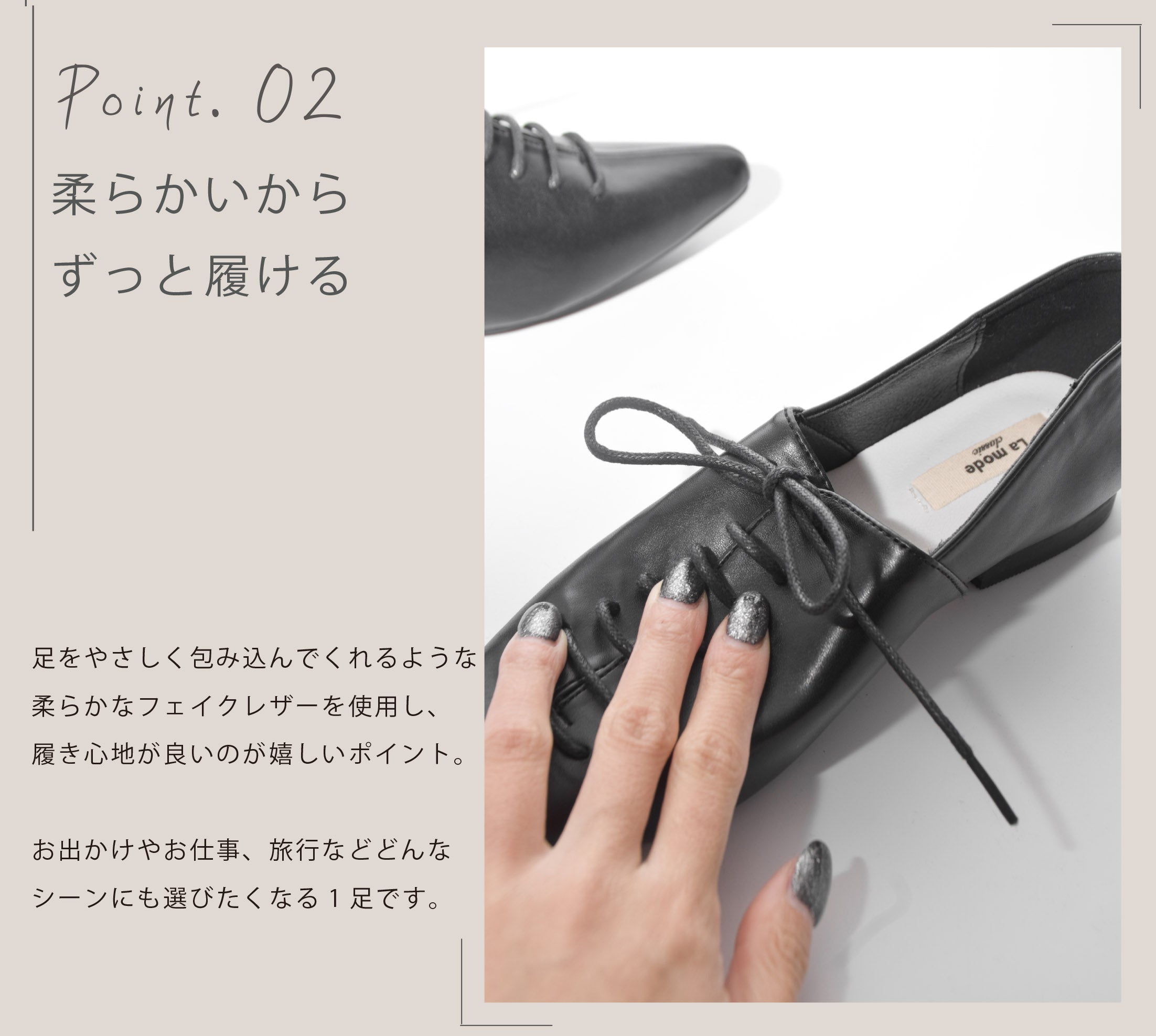 ポインテッドマニッシュシューズ【1-132-8-c】