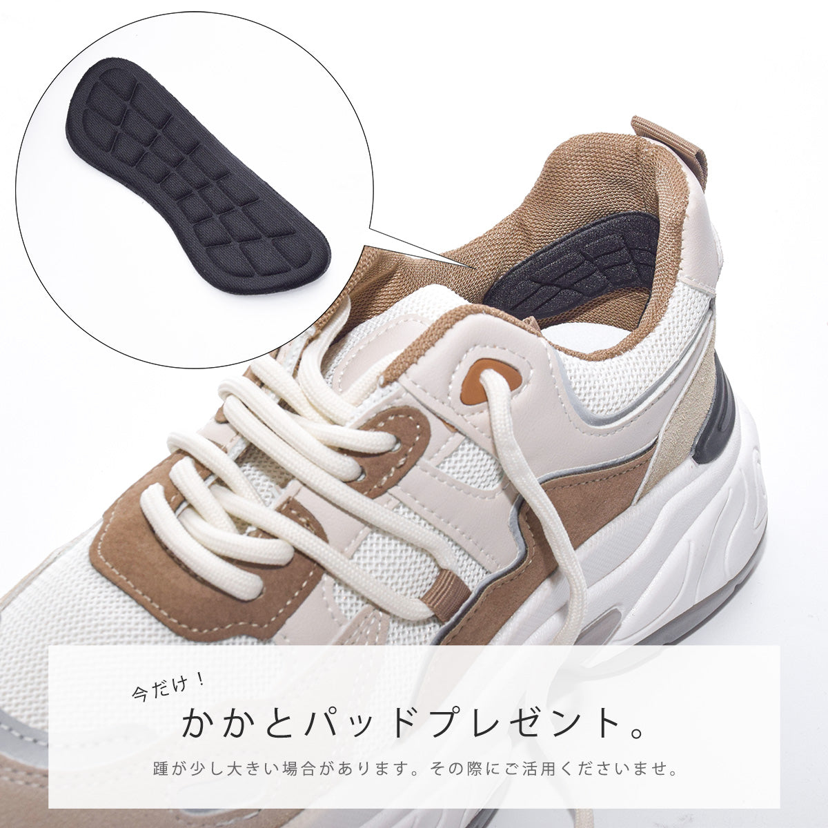 厚底スニーカー【1-26000-c】