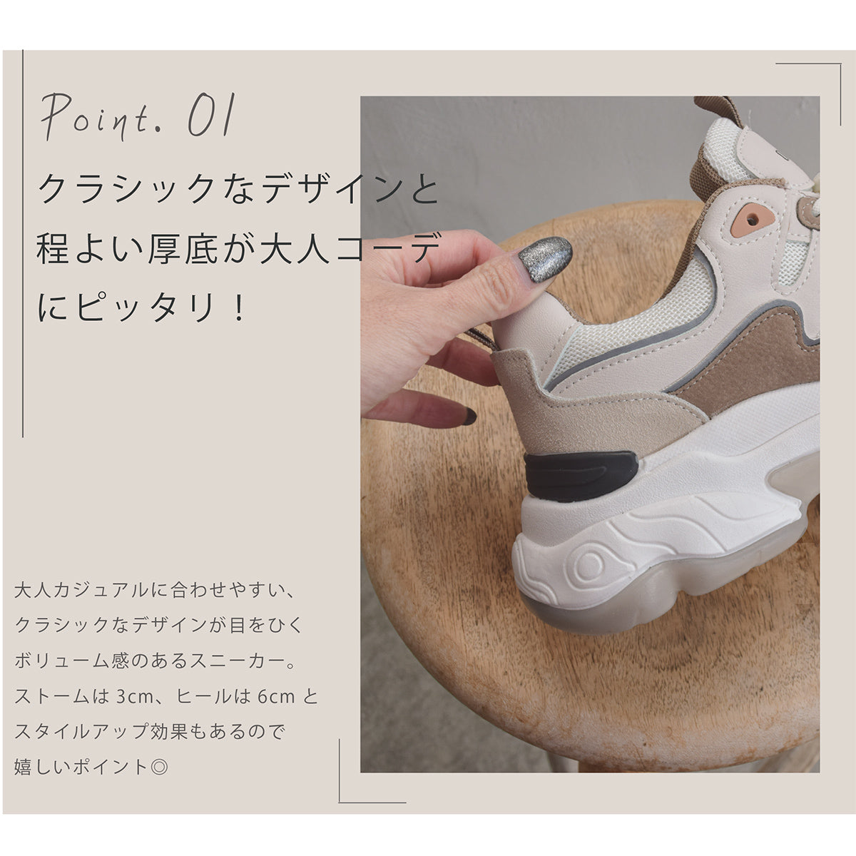 厚底スニーカー【1-26000-c】