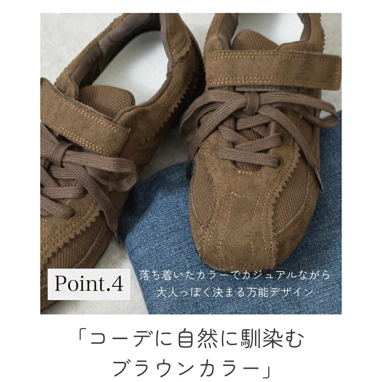 フェイクレザーベルトスニーカー【001】