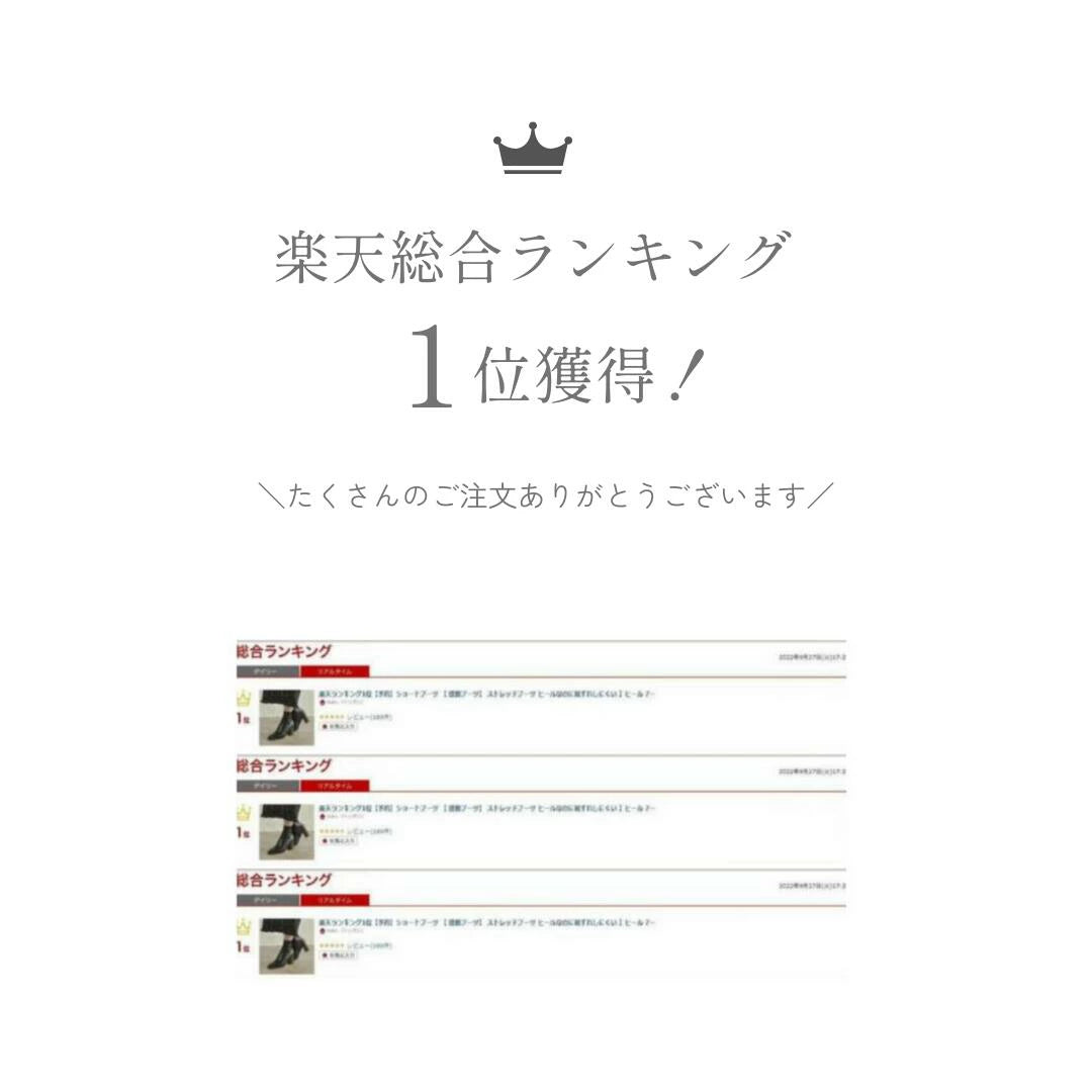 <予約受付中>感動ブーツ　ストレッチブーツ【7474】