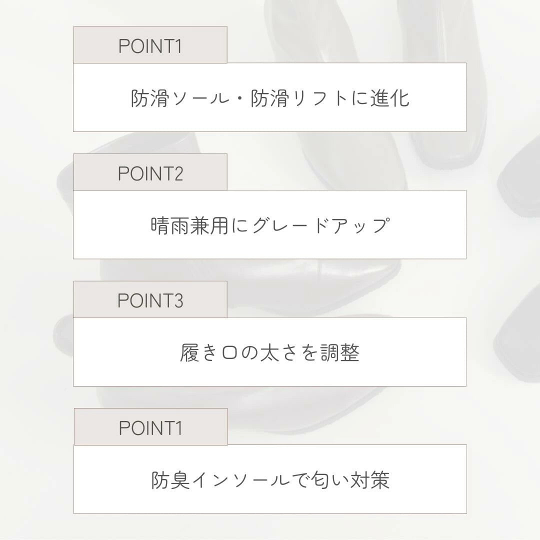 <予約受付中>感動ブーツ　ストレッチブーツ【7474】