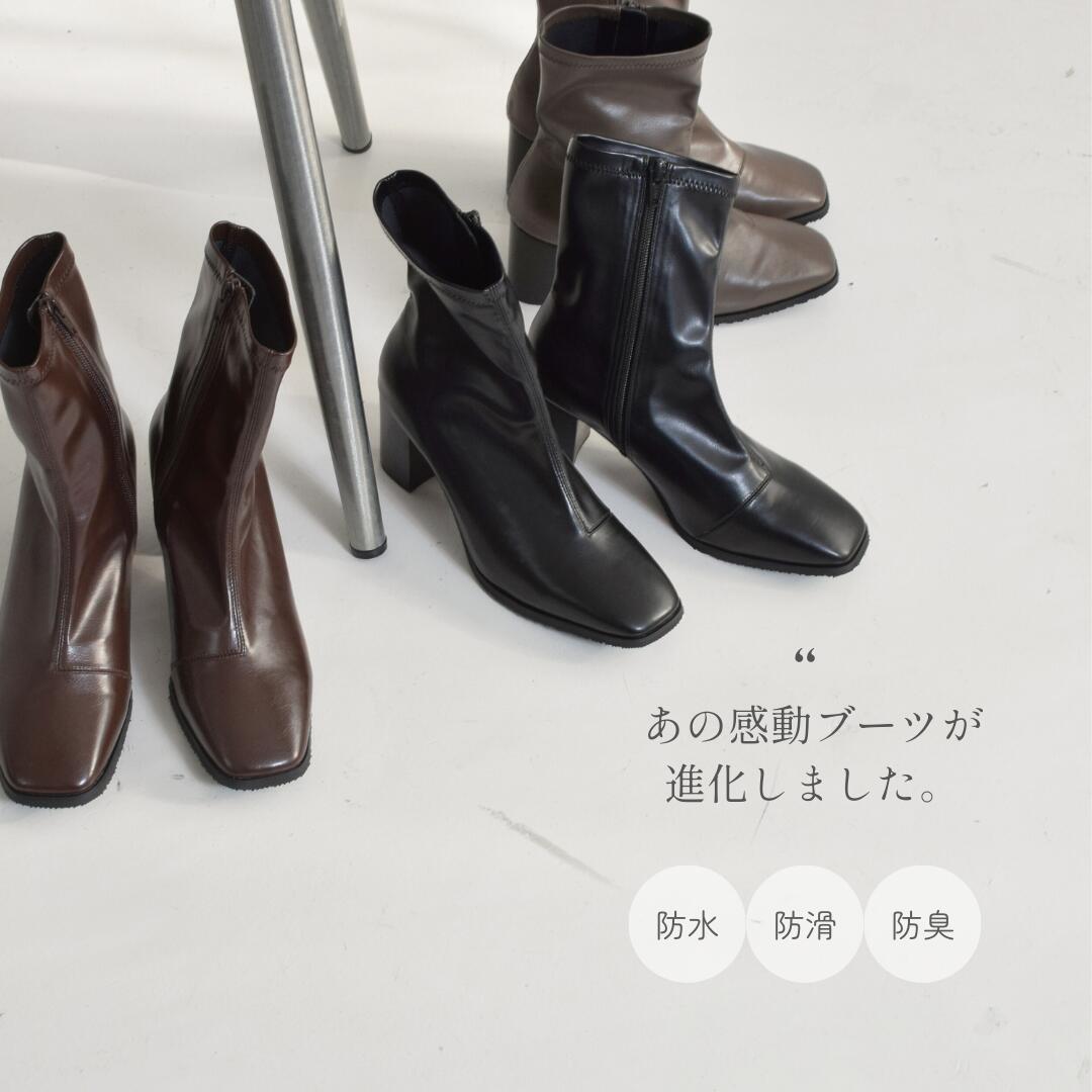 <予約受付中>感動ブーツ　ストレッチブーツ【7474】