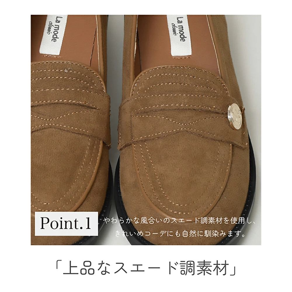 スエード調ローファー【65-00】