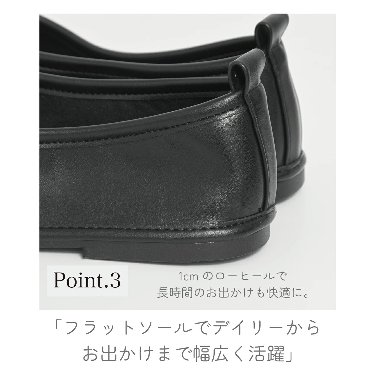 スクエアトゥゴムギャザーパンプス【8281-6】