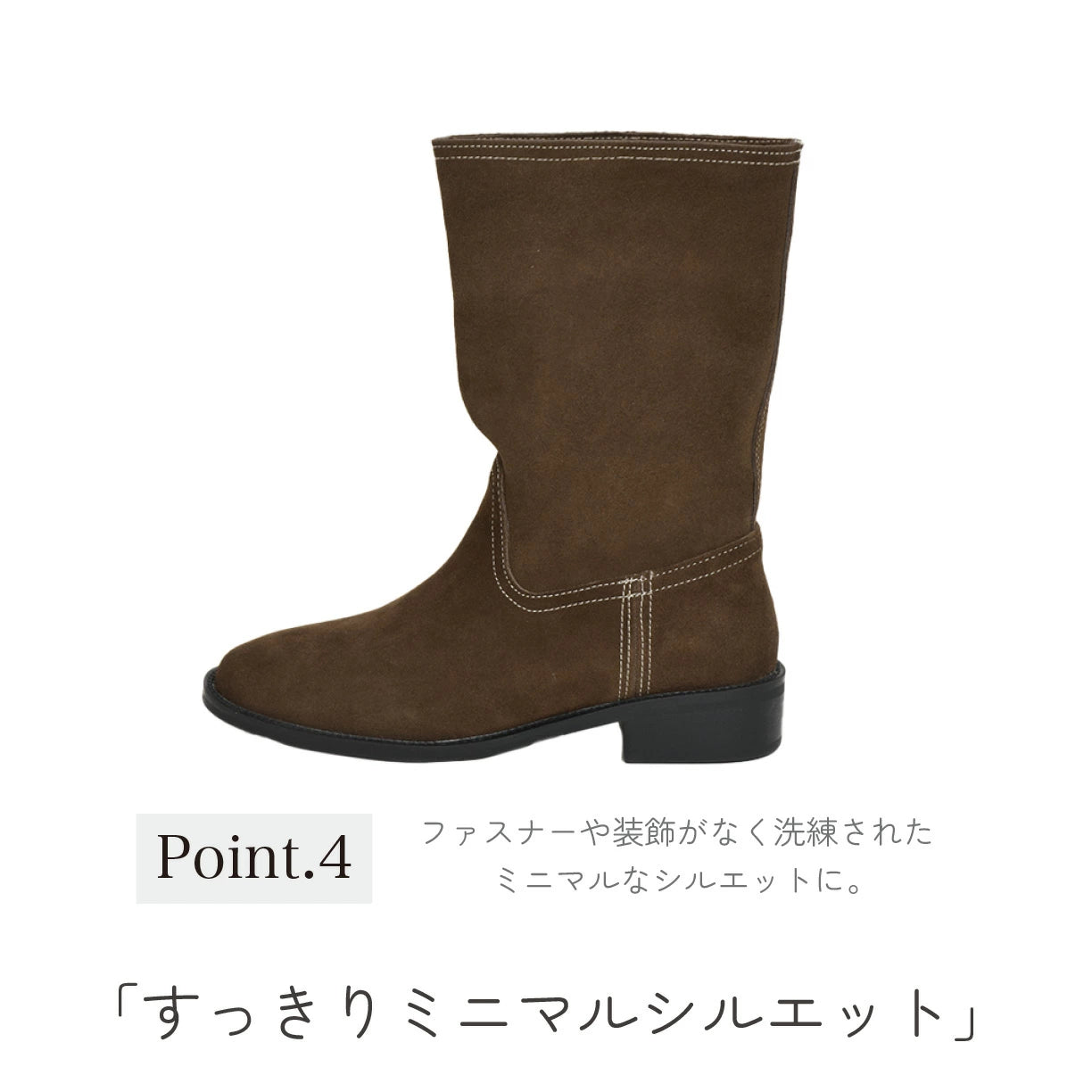 本革ミドルブーツ【8825a-1】