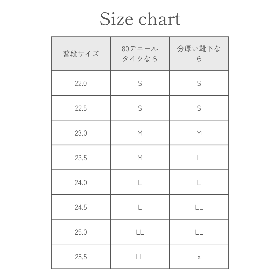 【先行予約】Obatabiコラボ 美脚 サイドゴア ロングブーツ 防臭機能付 【7508】