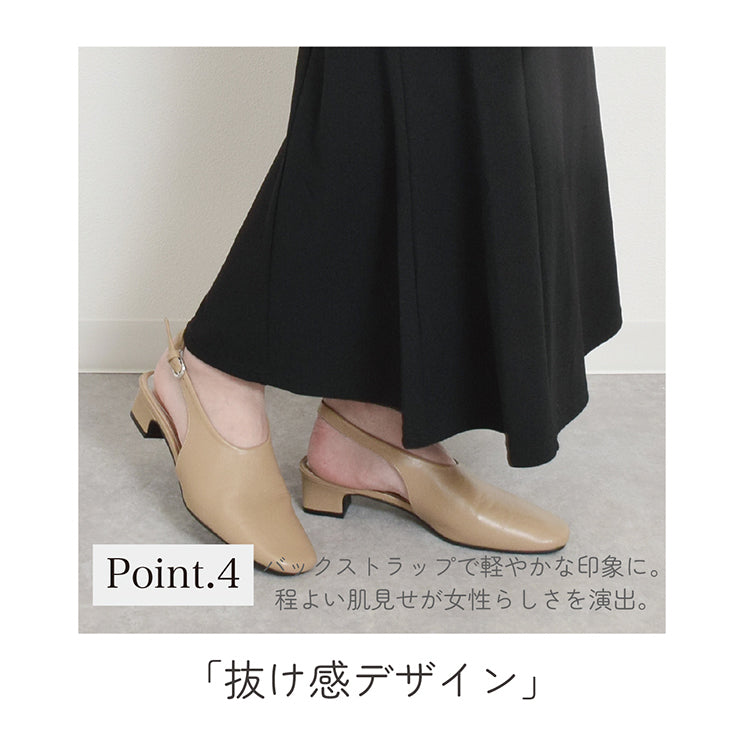 バックストラップ ミュールパンプス 【1-m08-1-c】