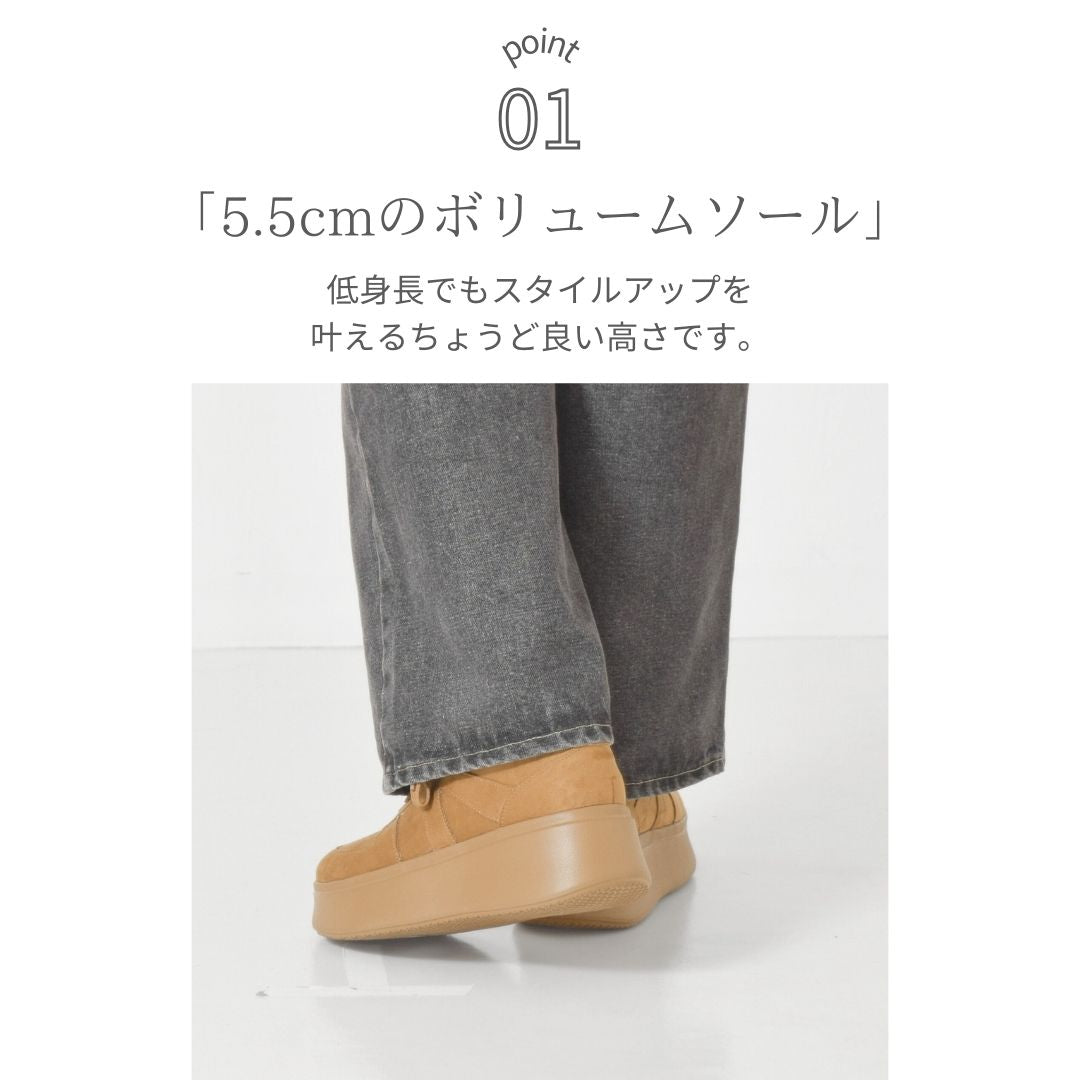 <mayoさんコラボ>ラク盛れスニーカー　【1-7501-o】