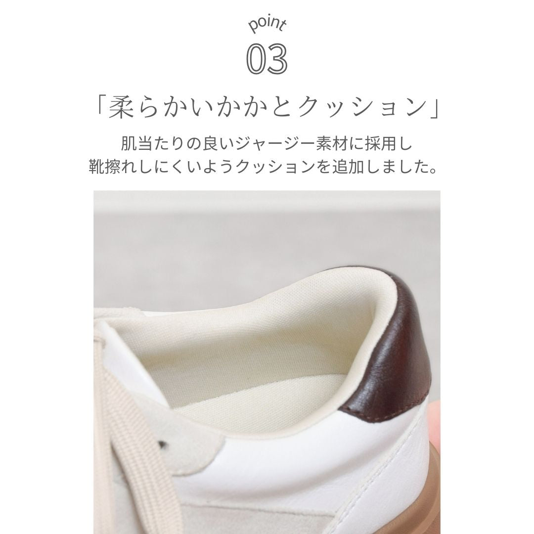 <mayoさんコラボ>ラク盛れスニーカー　【1-7501-o】