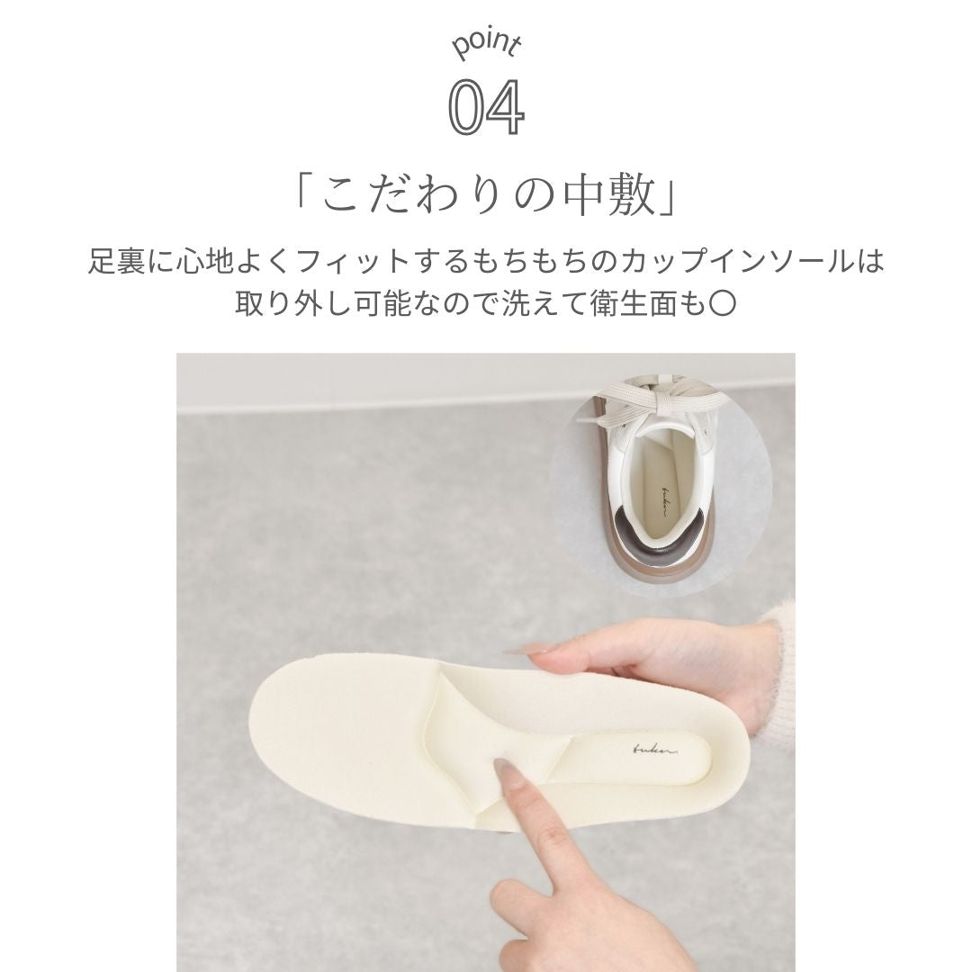 <mayoさんコラボ>ラク盛れスニーカー　【1-7501-o】