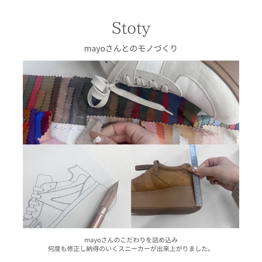 <mayoさんコラボ>ラク盛れスニーカー　【1-7501-o】